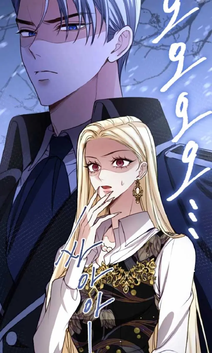 I Will Fall with the Emperor Chapter 138 Page 93