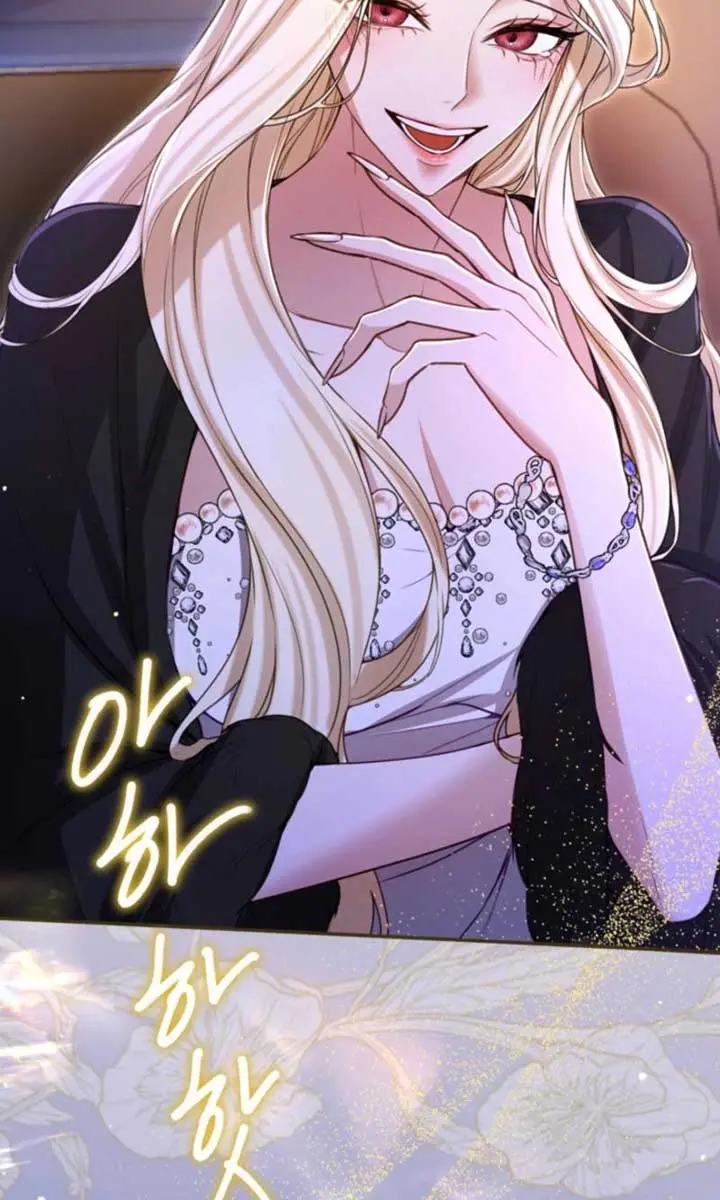 I Will Fall with the Emperor Chapter 141 Page 73