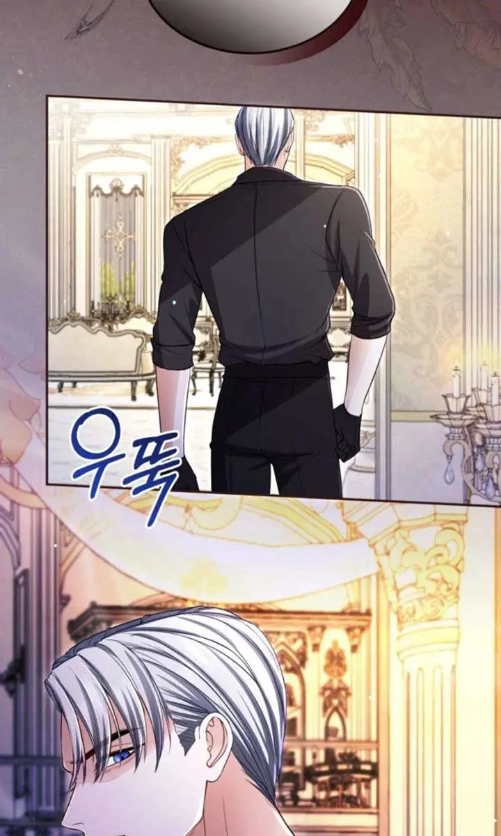 I Will Fall with the Emperor Chapter 142 Page 61