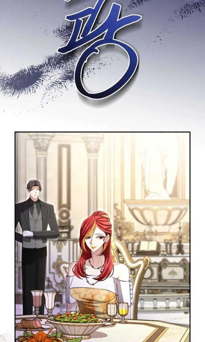 I Will Fall with the Emperor Chapter 142 Page 63