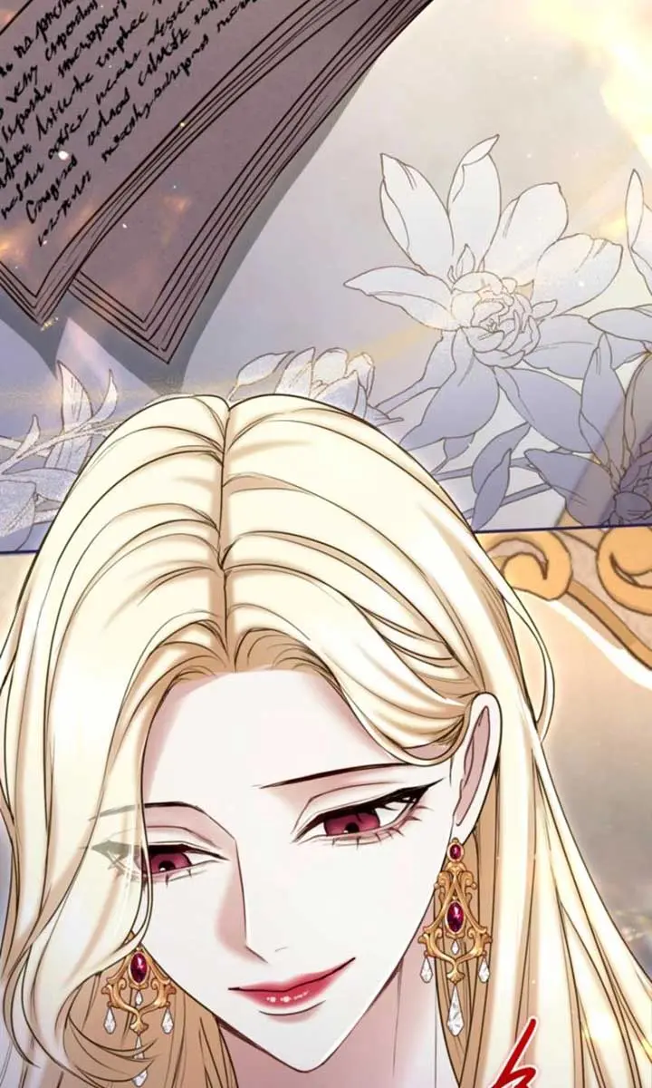 I Will Fall with the Emperor Chapter 144 Page 38