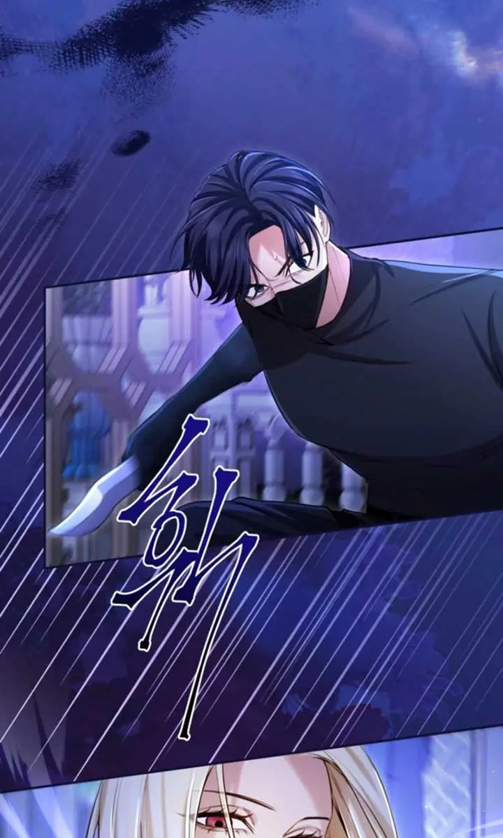 I Will Fall with the Emperor Chapter 144 Page 66