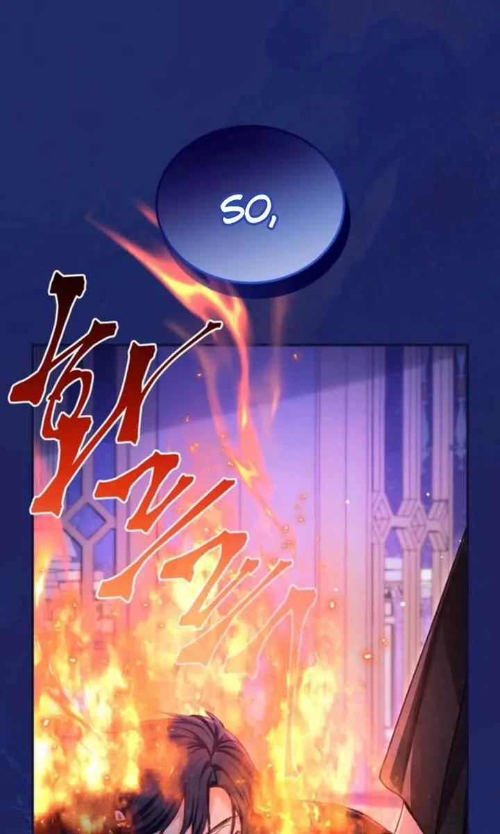 I Will Fall with the Emperor Chapter 144 Page 75