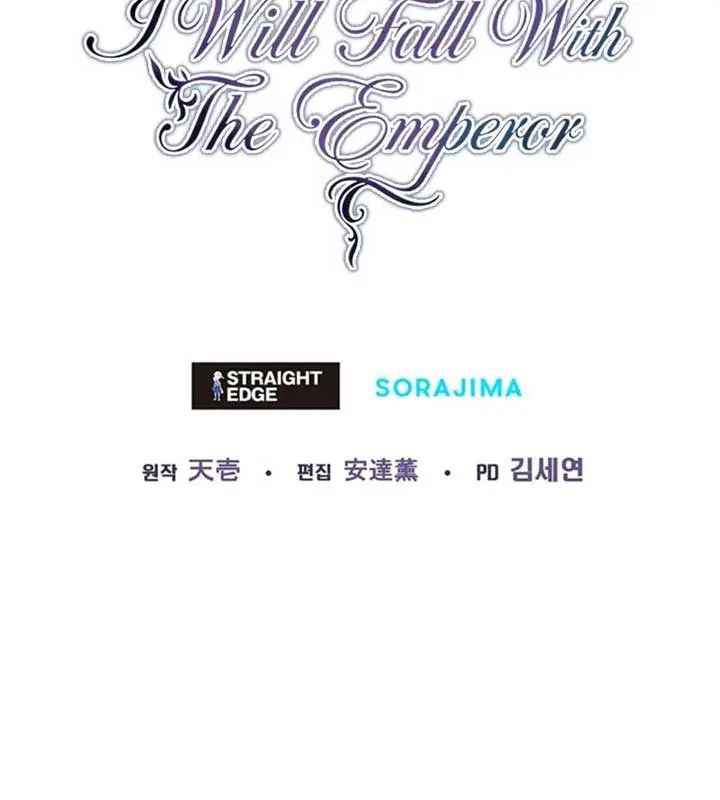 I Will Fall with the Emperor Chapter 144 Page 81
