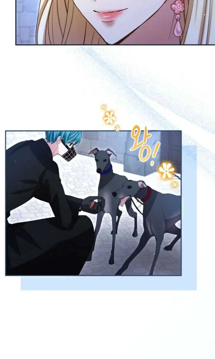 I Will Fall with the Emperor Chapter 145 Page 53