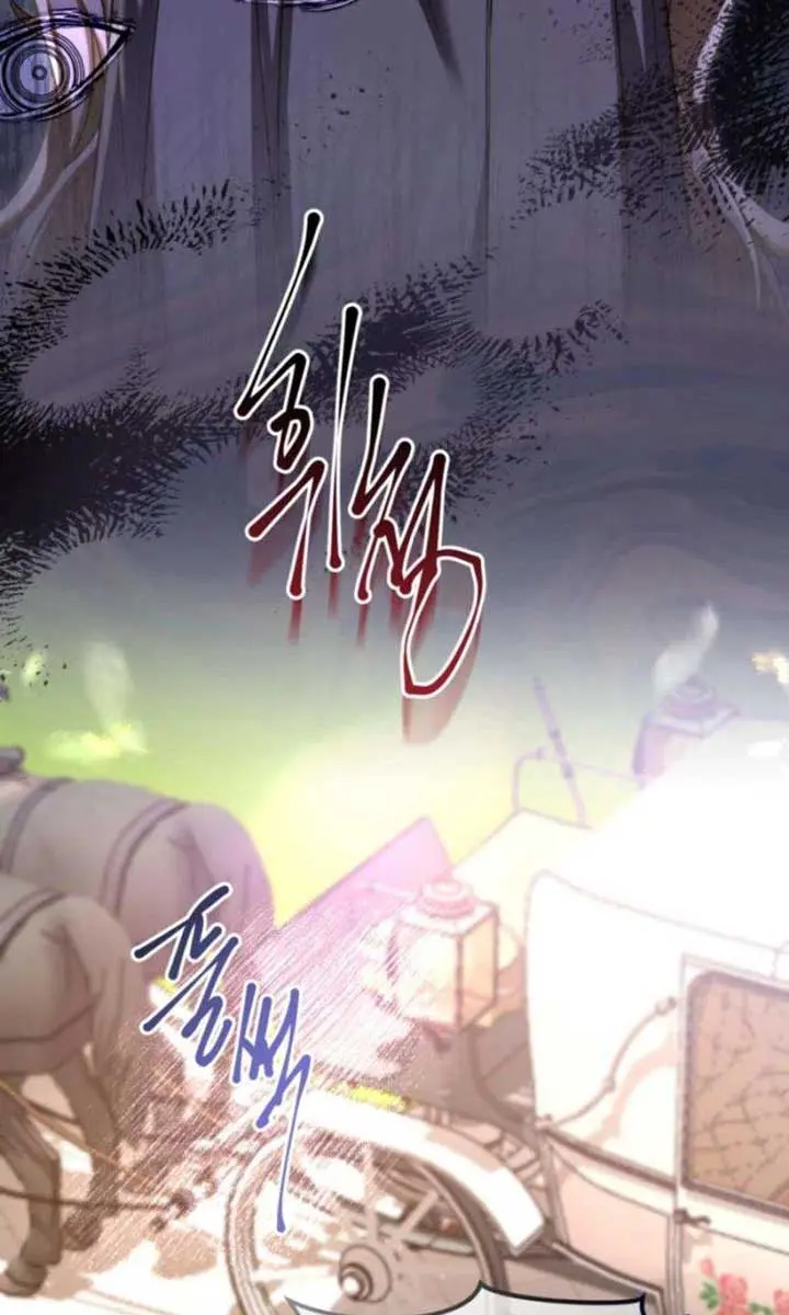 I Will Fall with the Emperor Chapter 146 Page 30
