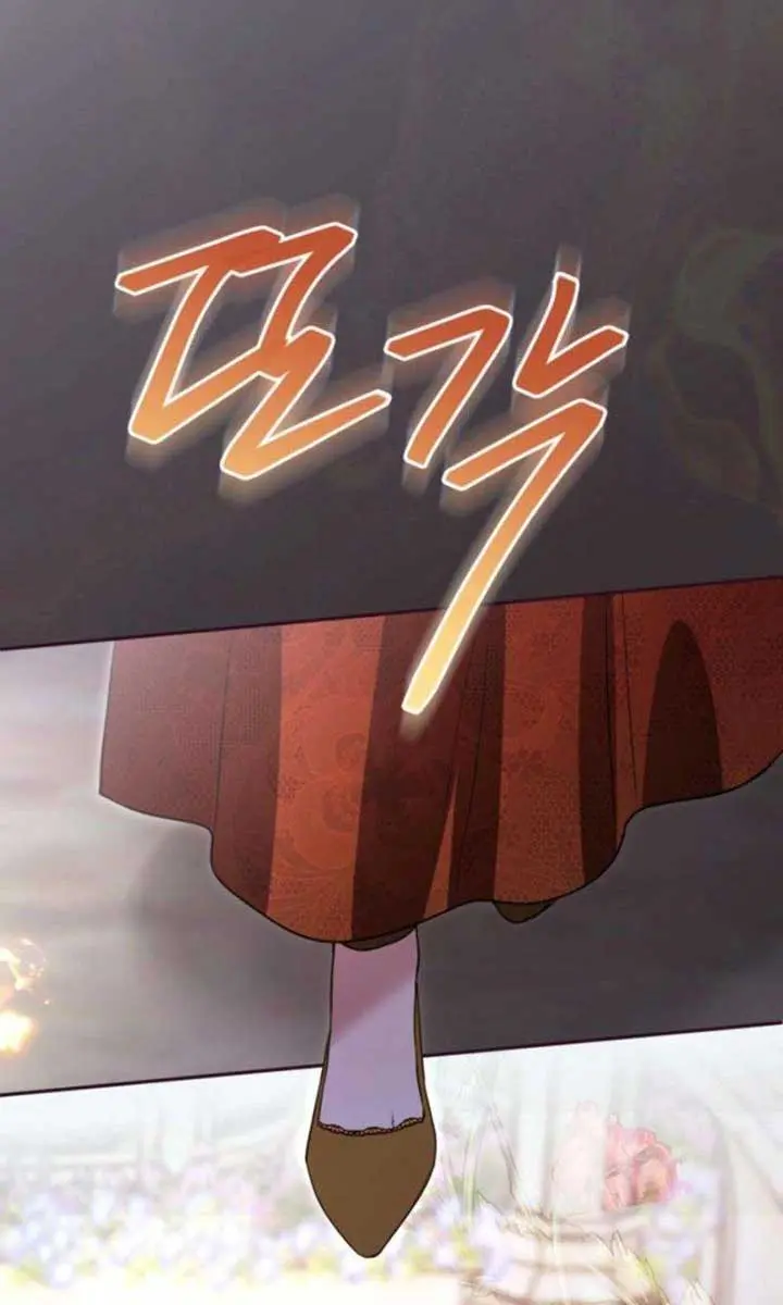 I Will Fall with the Emperor Chapter 146 Page 78