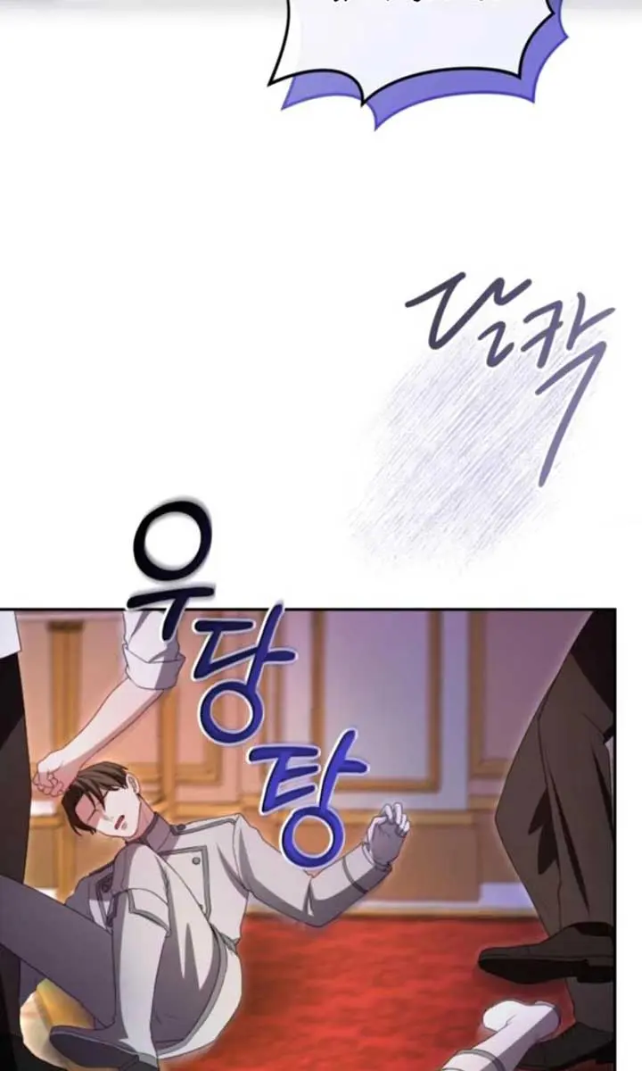I Will Fall with the Emperor Chapter 147 Page 50