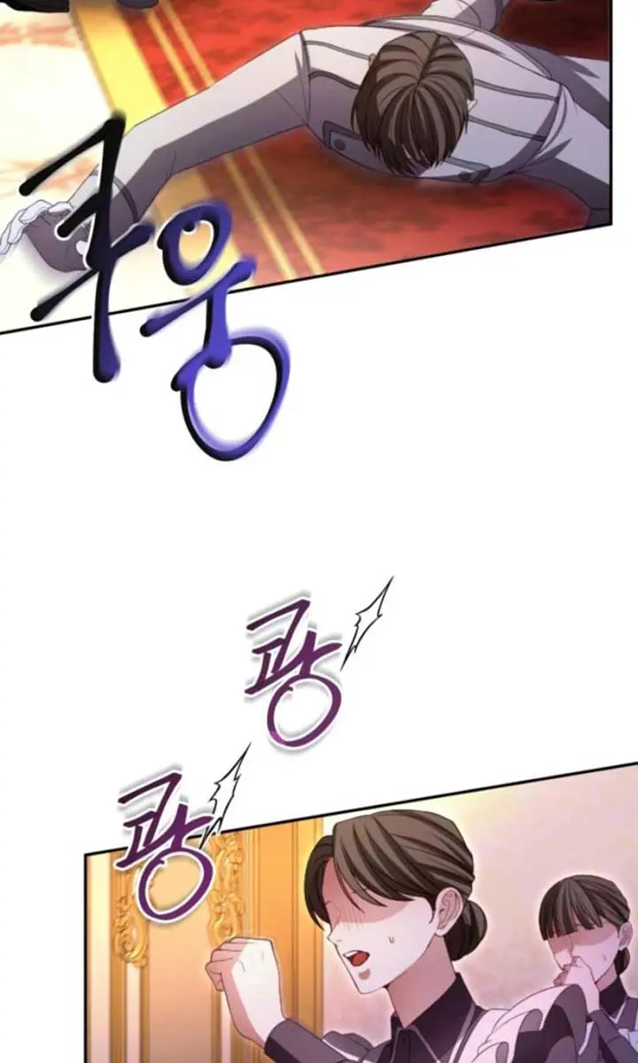 I Will Fall with the Emperor Chapter 147 Page 51