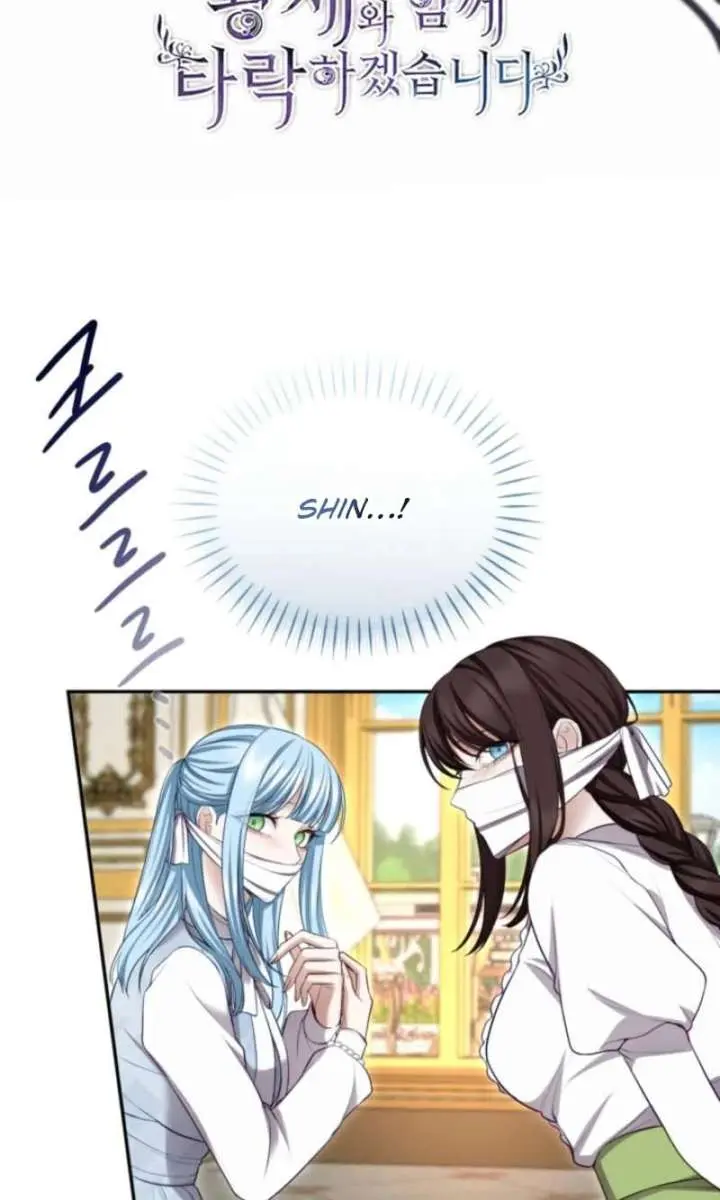 I Will Fall with the Emperor Chapter 148 Page 4