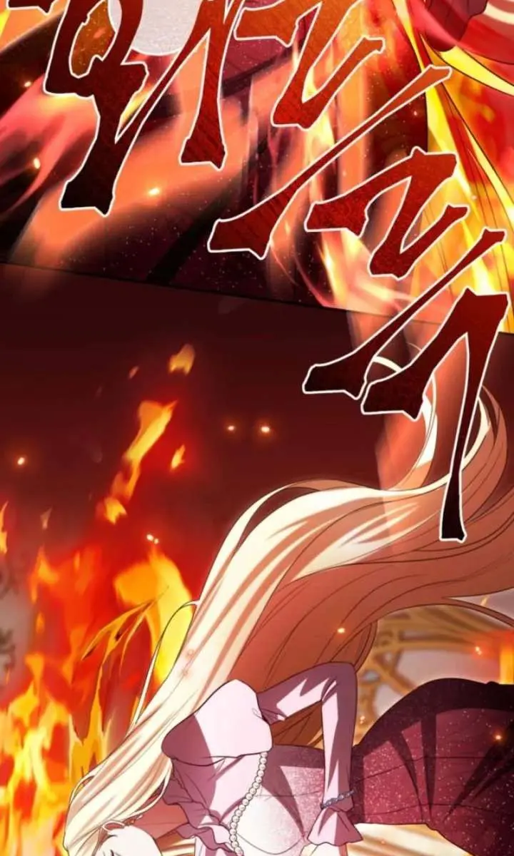 I Will Fall with the Emperor Chapter 148 Page 70