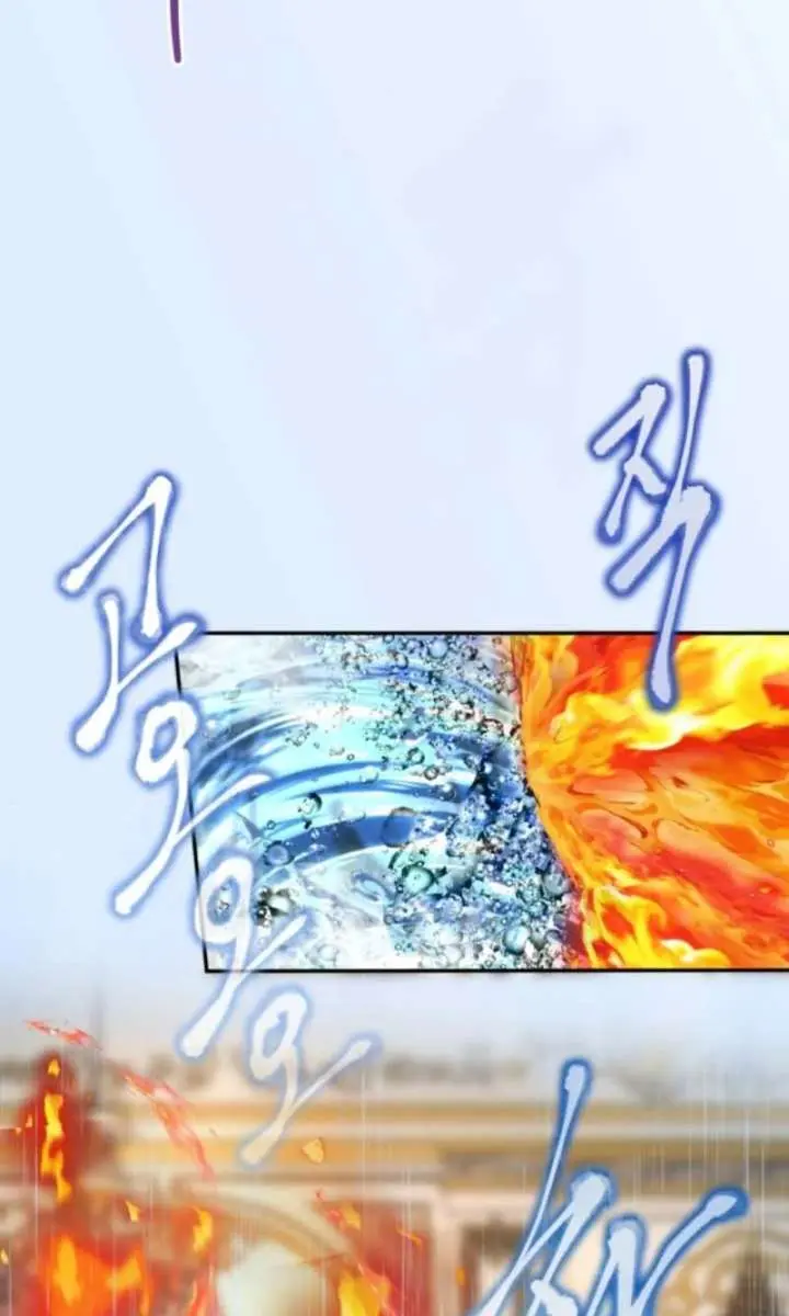 I Will Fall with the Emperor Chapter 148 Page 76