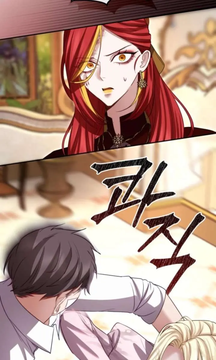 I Will Fall with the Emperor Chapter 149 Page 56