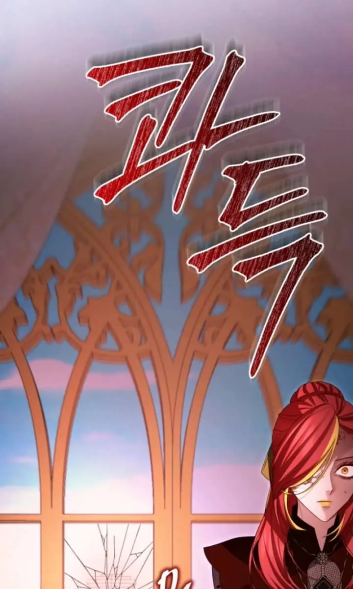 I Will Fall with the Emperor Chapter 149 Page 73