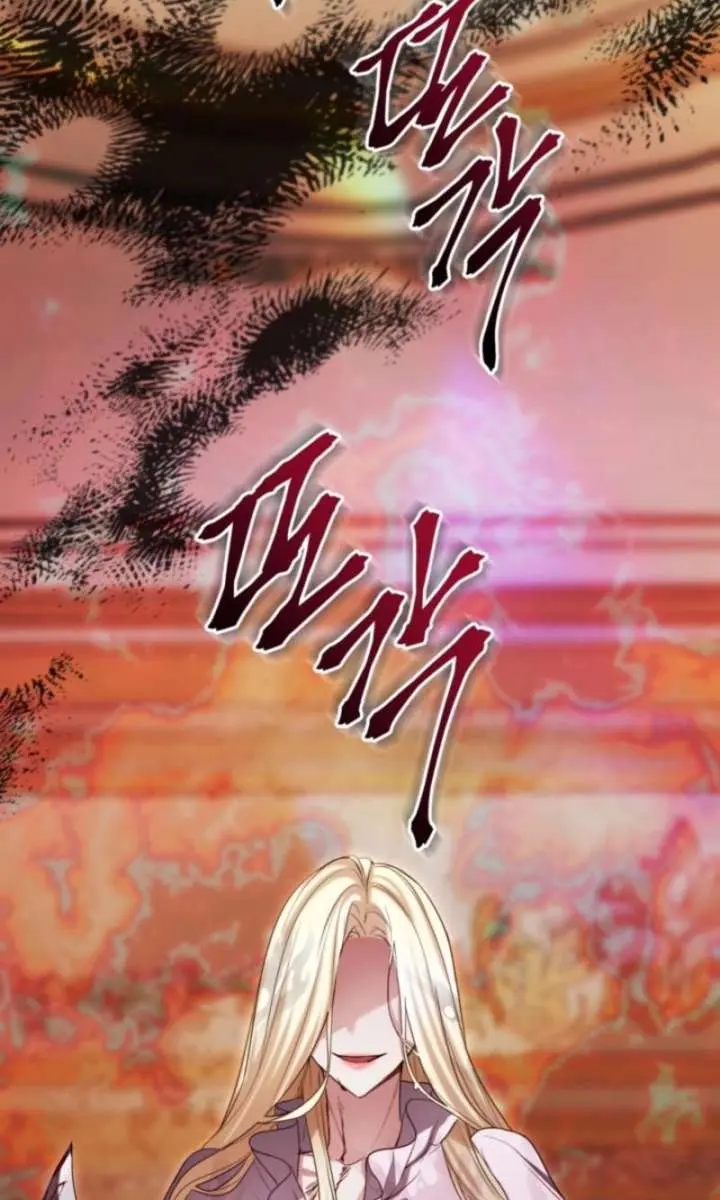 I Will Fall with the Emperor Chapter 149 Page 91
