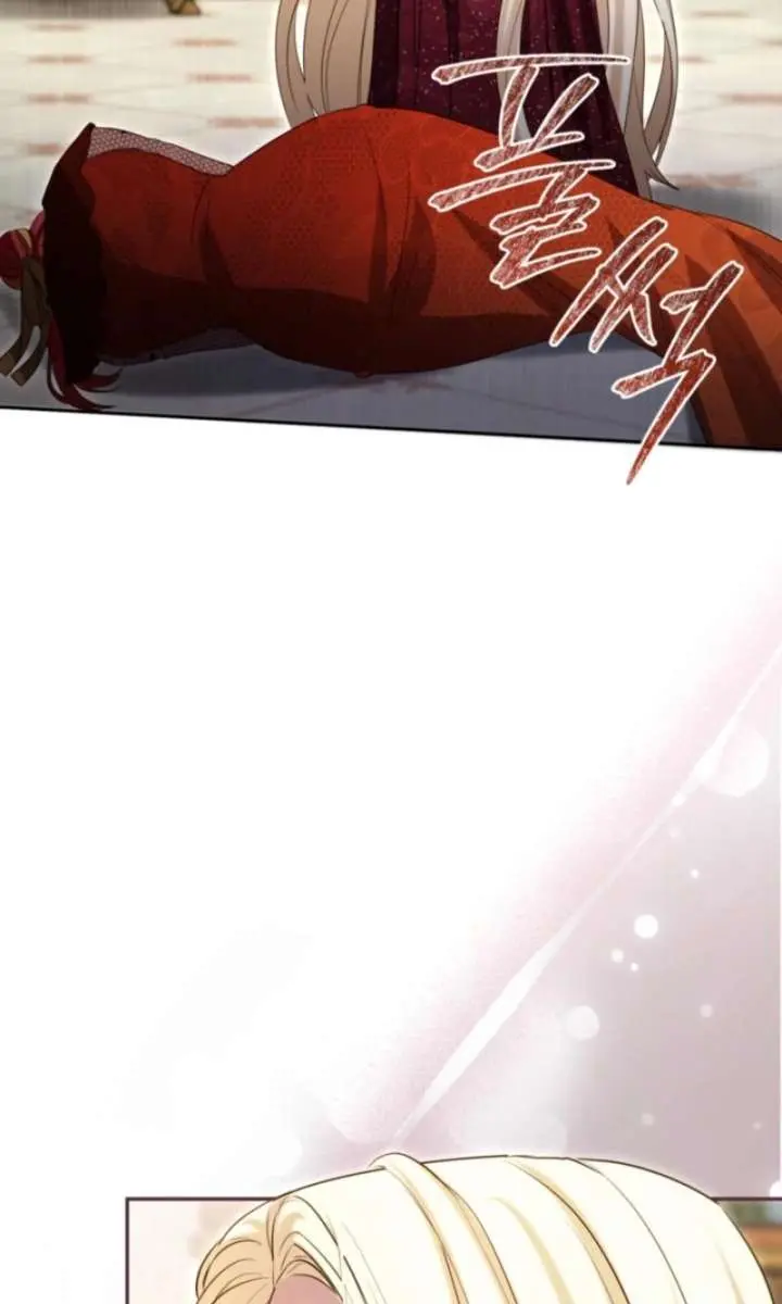 I Will Fall with the Emperor Chapter 150 Page 41