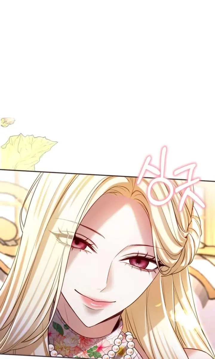 I Will Fall with the Emperor Chapter 152 Page 76