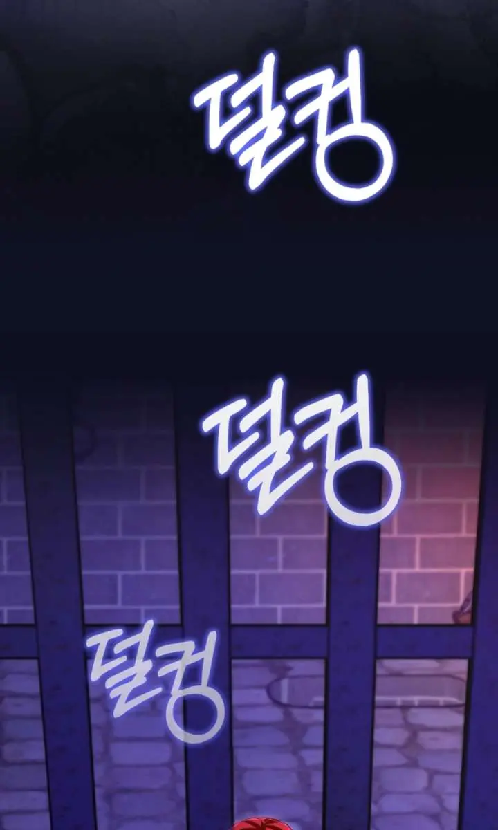 I Will Fall with the Emperor Chapter 154 Page 52