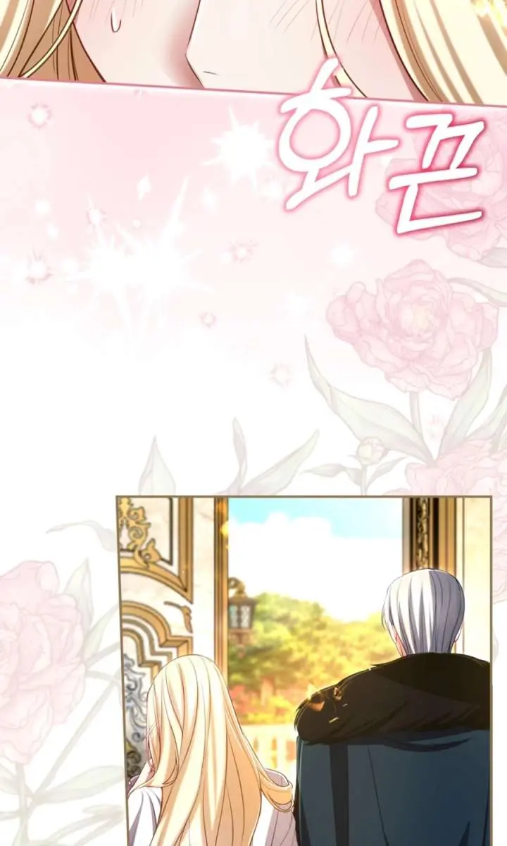 I Will Fall with the Emperor Chapter 154 Page 65