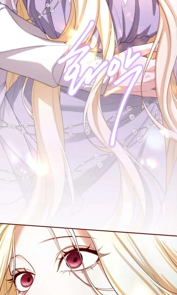 I Will Fall with the Emperor Chapter 154 Page 77
