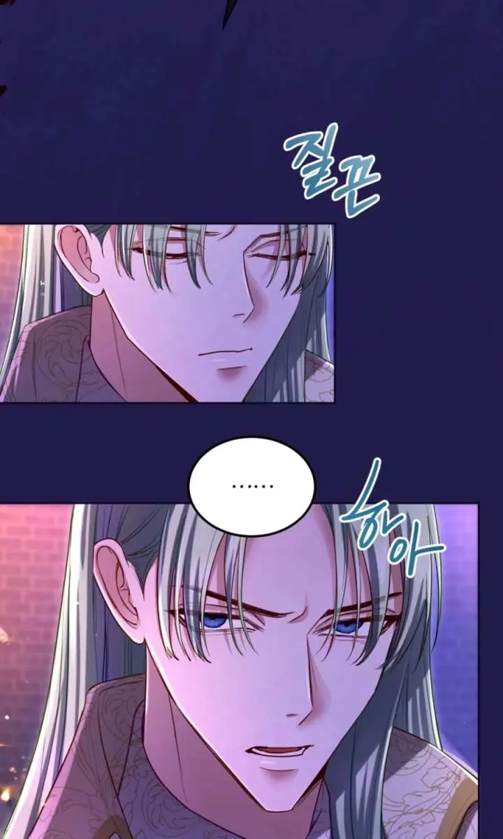 I Will Fall with the Emperor Chapter 155 Page 39