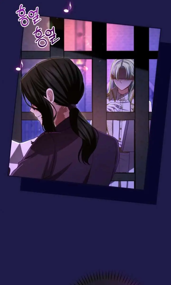 I Will Fall with the Emperor Chapter 155 Page 58