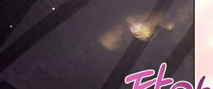 I Will Fall with the Emperor Chapter 157 Page 55