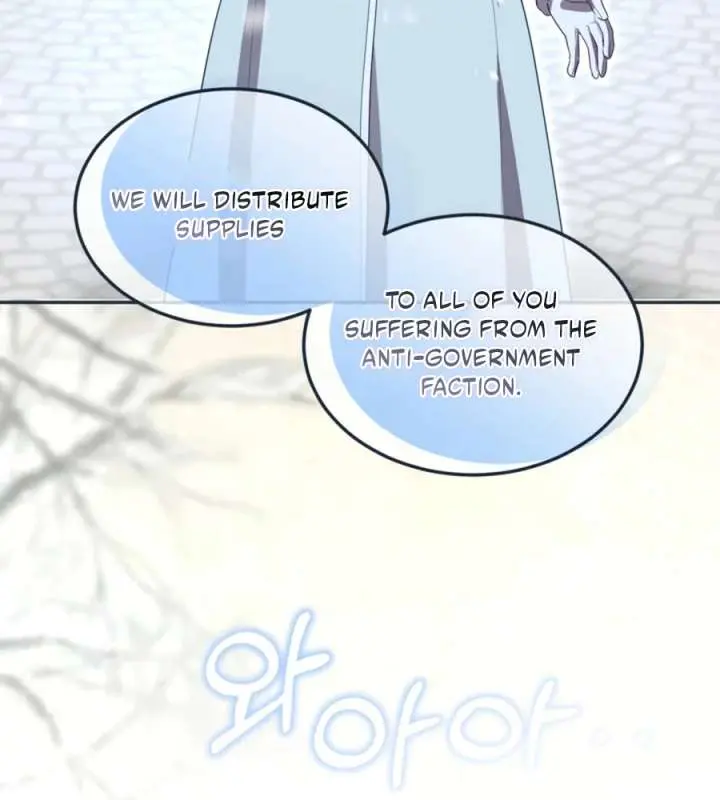 I Will Fall with the Emperor Chapter 160 Page 44