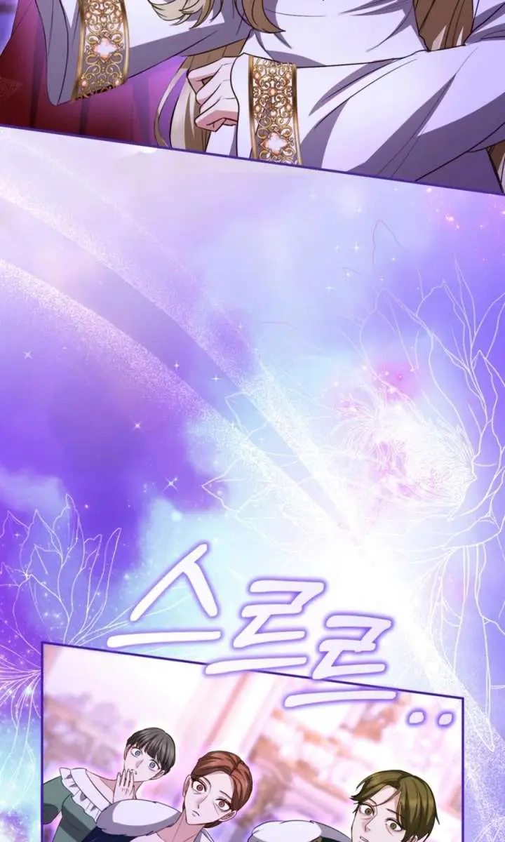 I Will Fall with the Emperor Chapter 160 Page 59