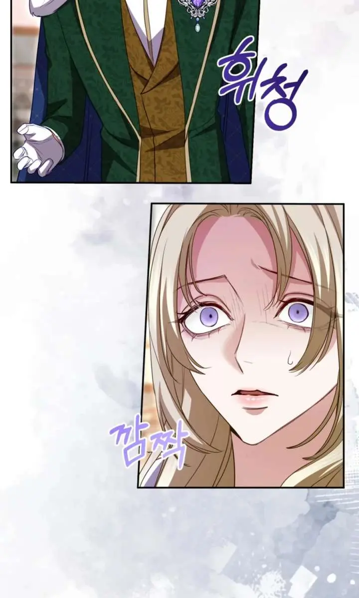 I Will Fall with the Emperor Chapter 160 Page 65