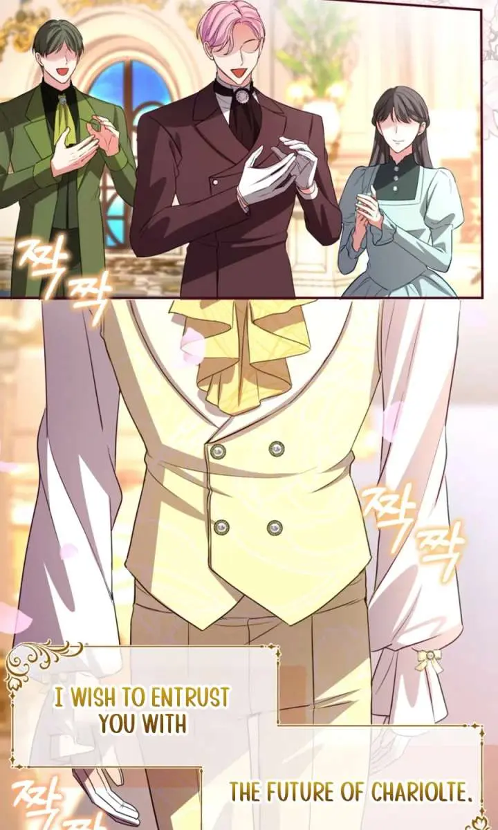 I Will Fall with the Emperor Chapter 160 Page 81