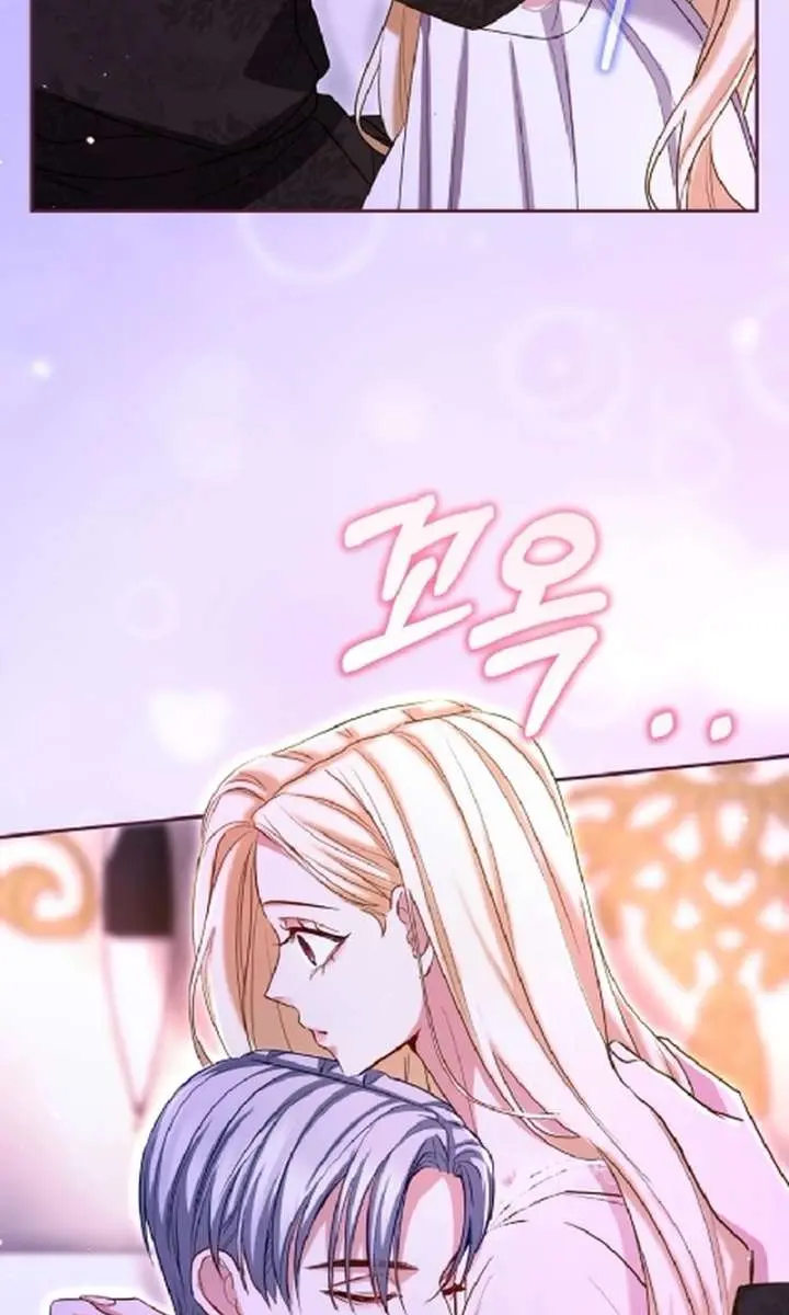 I Will Fall with the Emperor Chapter 161 Page 55