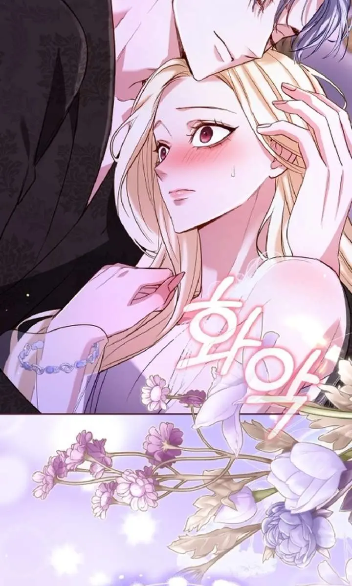 I Will Fall with the Emperor Chapter 161 Page 60