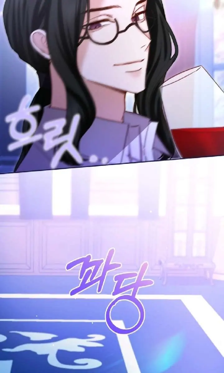 I Will Fall with the Emperor Chapter 161 Page 77