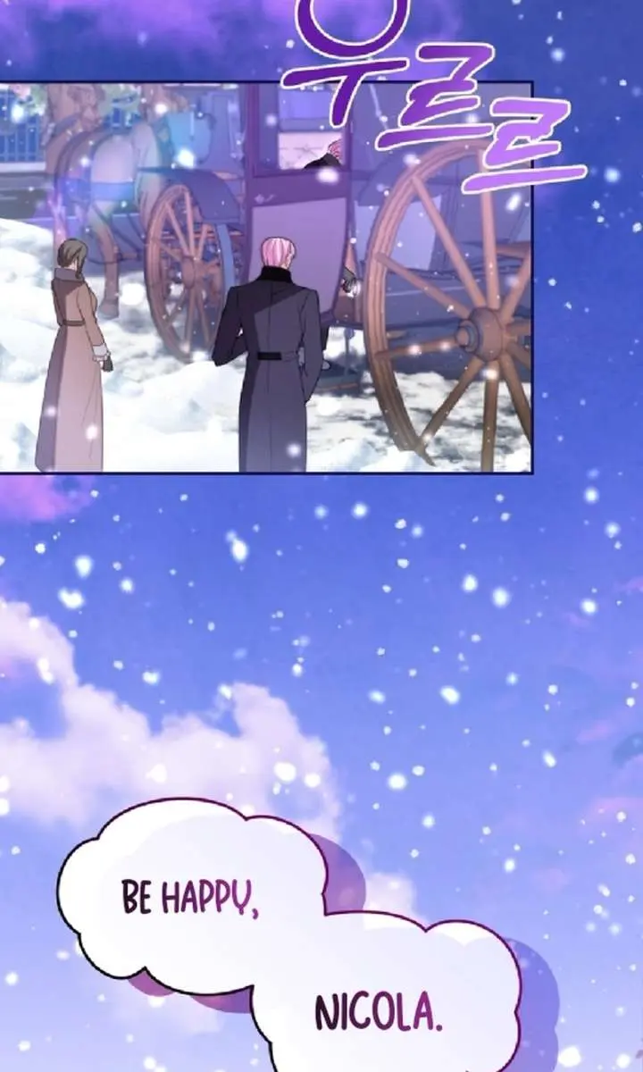 I Will Fall with the Emperor Chapter 161 Page 81
