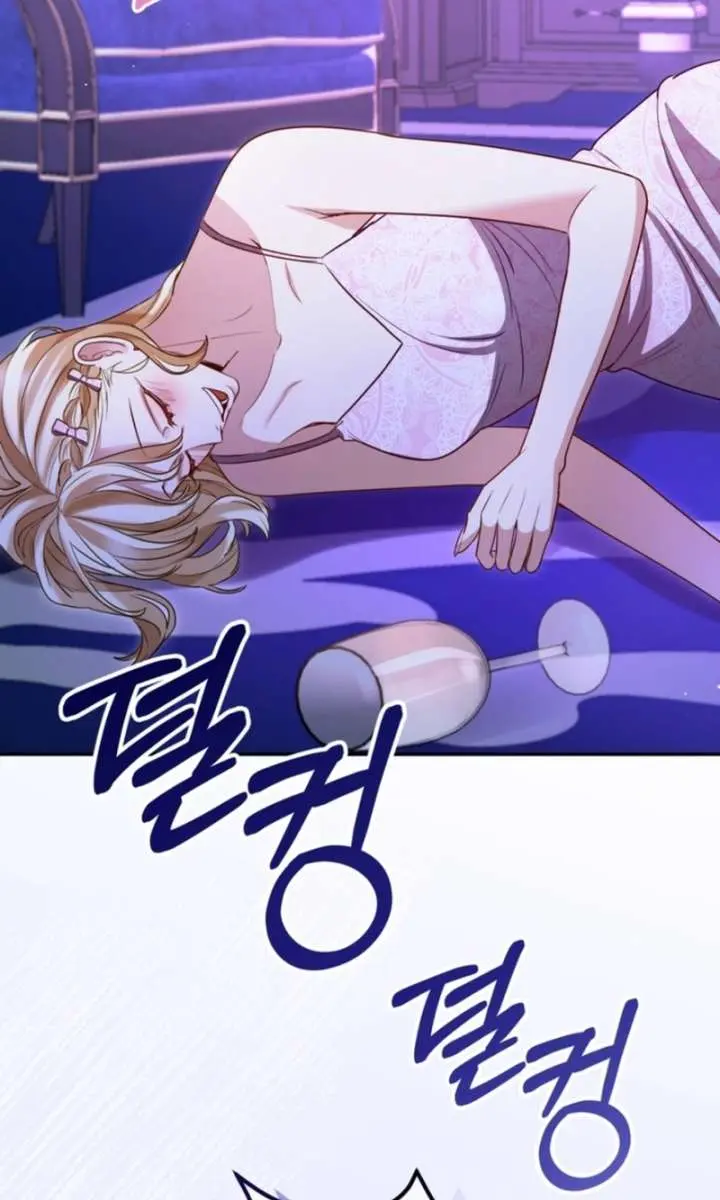 I Will Fall with the Emperor Chapter 161 Page 85