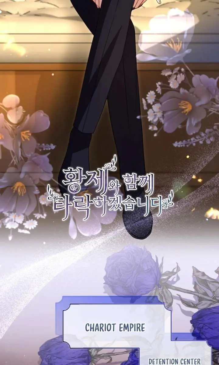 I Will Fall with the Emperor Chapter 162 Page 14