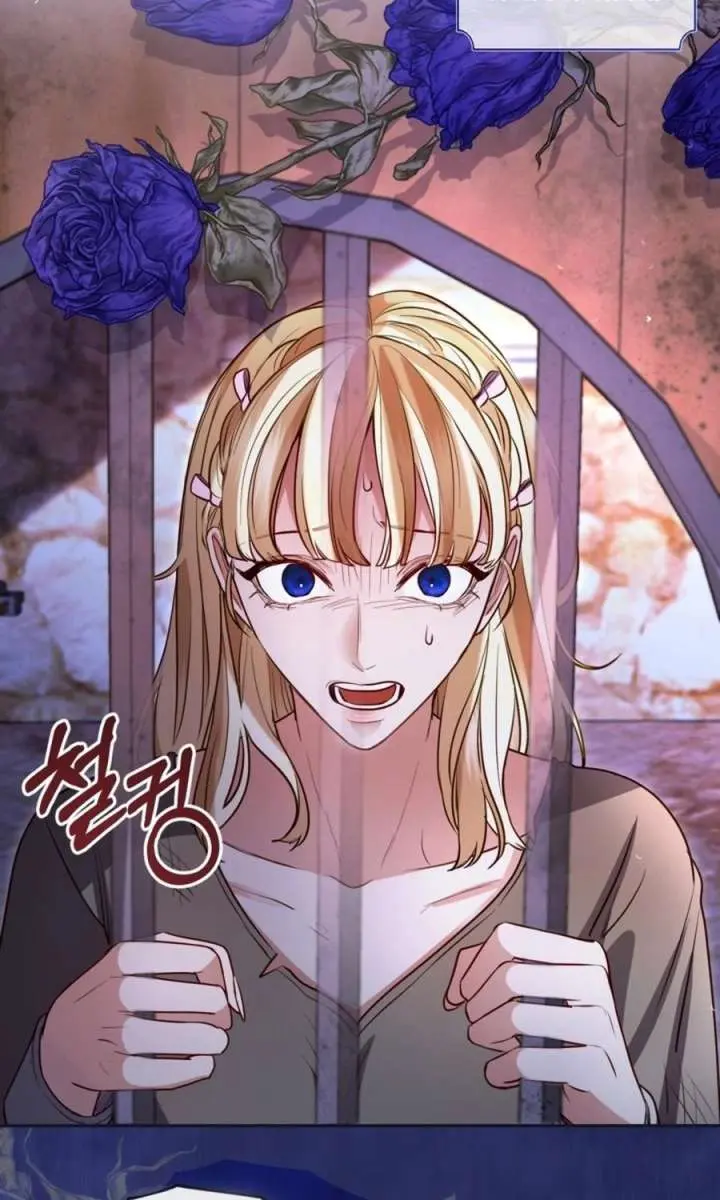 I Will Fall with the Emperor Chapter 162 Page 15