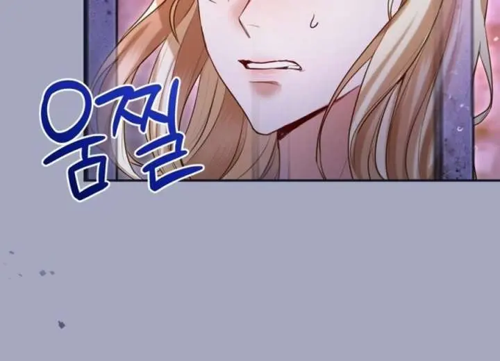 I Will Fall with the Emperor Chapter 162 Page 25