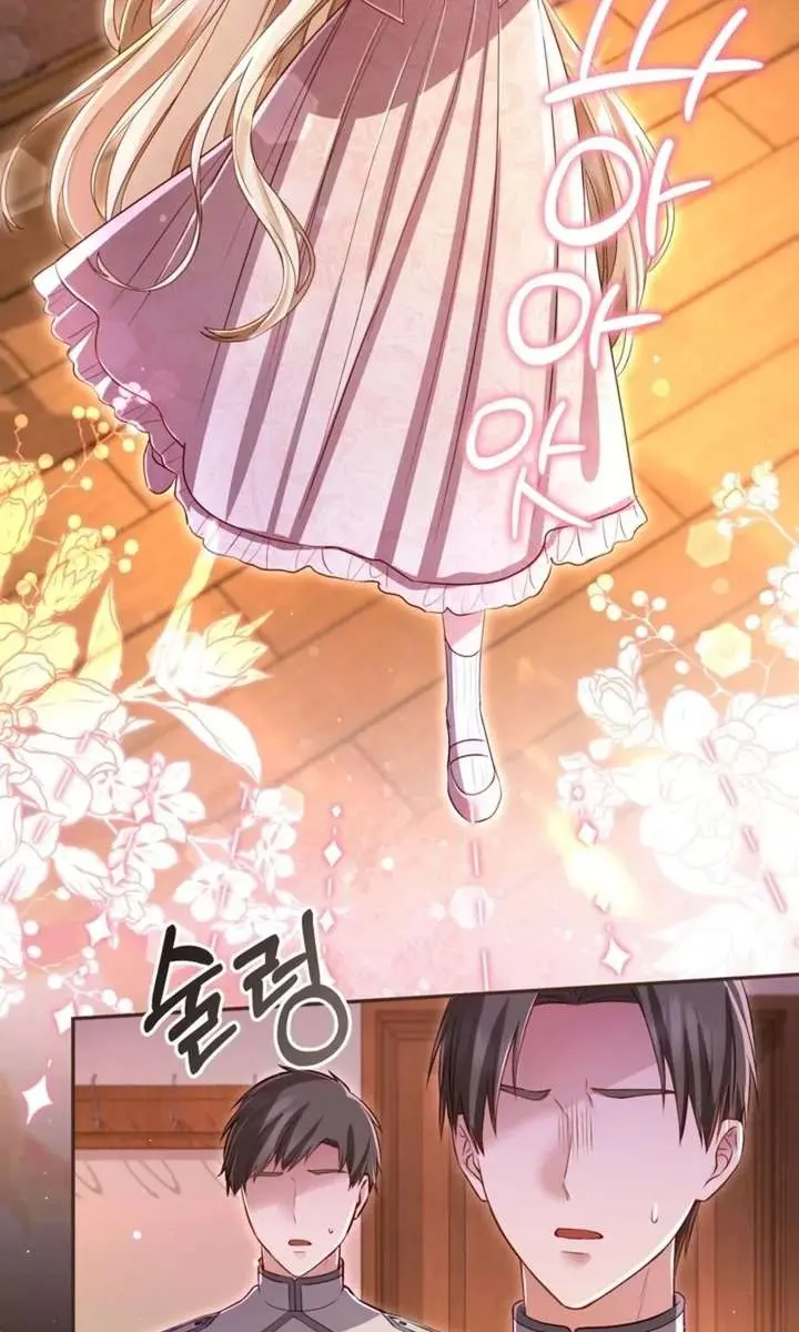 I Will Fall with the Emperor Chapter 166 Page 10
