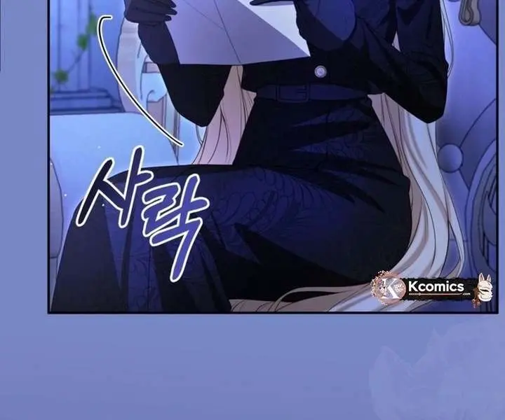 I Will Fall with the Emperor Chapter 167 Page 66