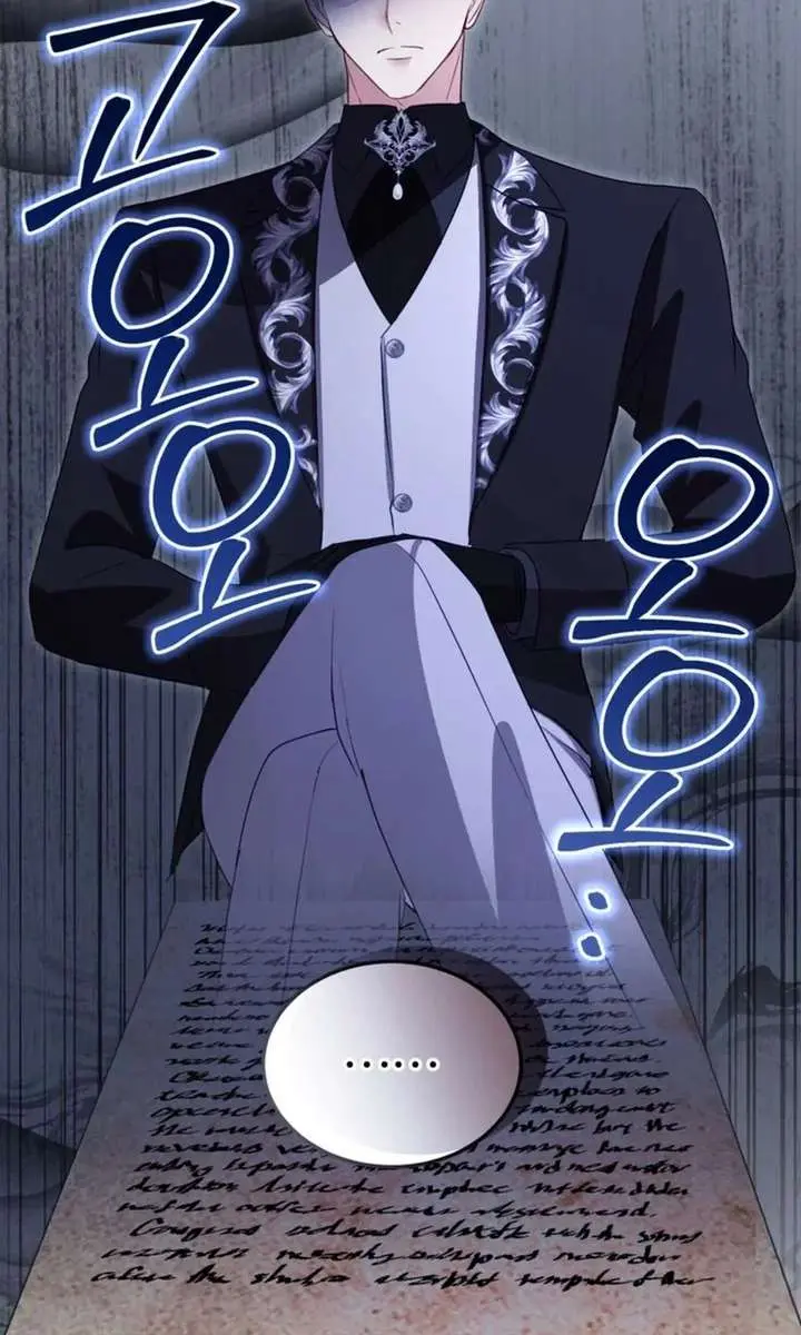 I Will Fall with the Emperor Chapter 168 Page 41