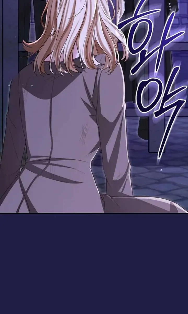 I Will Fall with the Emperor Chapter 170 Page 44