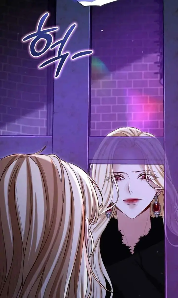 I Will Fall with the Emperor Chapter 170 Page 58