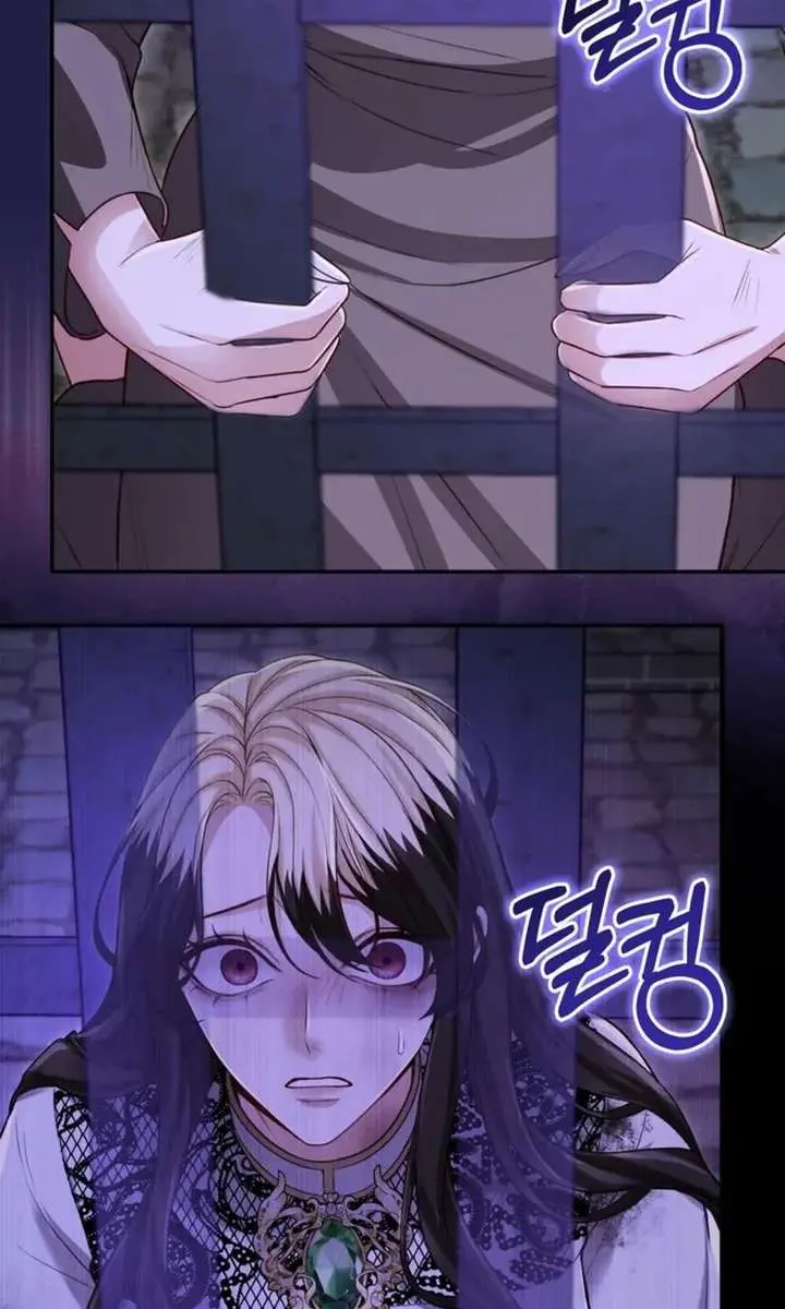 I Will Fall with the Emperor Chapter 170 Page 61