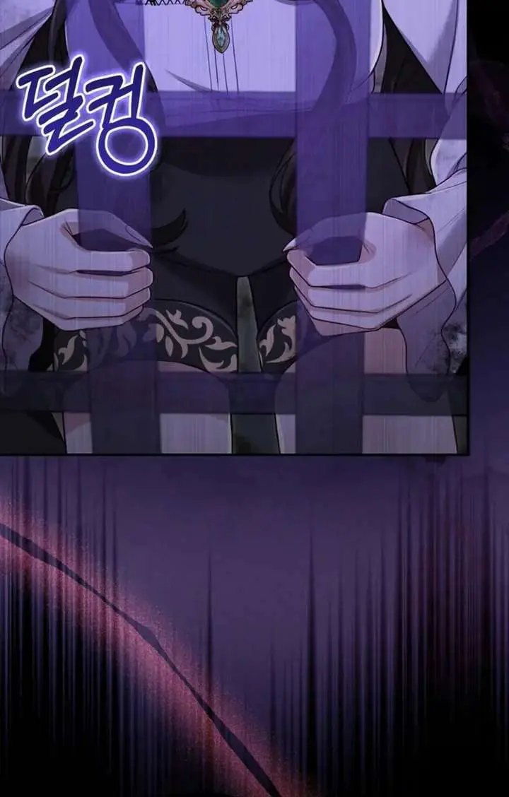 I Will Fall with the Emperor Chapter 170 Page 62