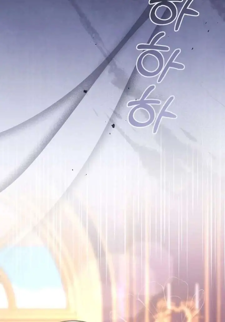 I Will Fall with the Emperor Chapter 171 Page 12