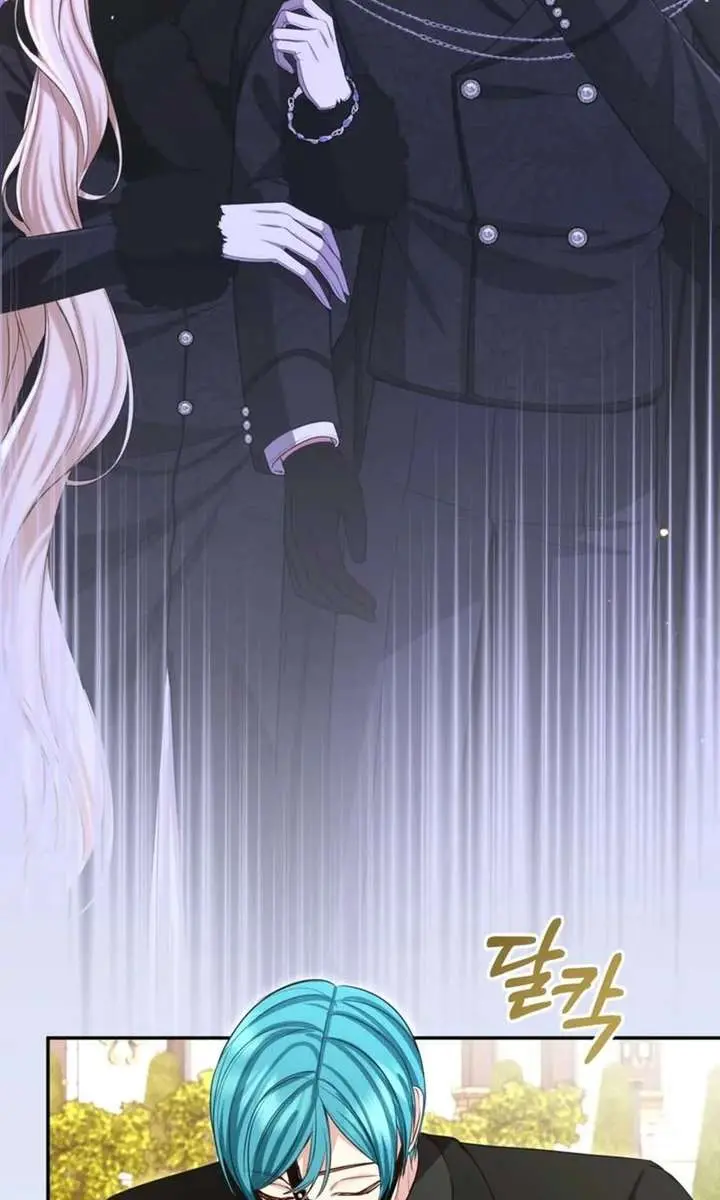 I Will Fall with the Emperor Chapter 171 Page 17