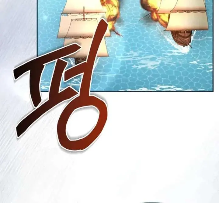 I Will Fall with the Emperor Chapter 172 Page 69
