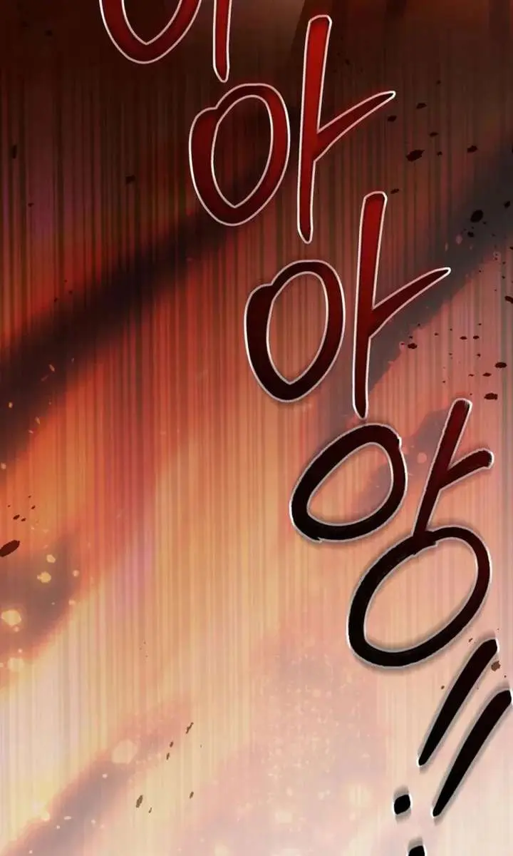 I Will Fall with the Emperor Chapter 172 Page 85